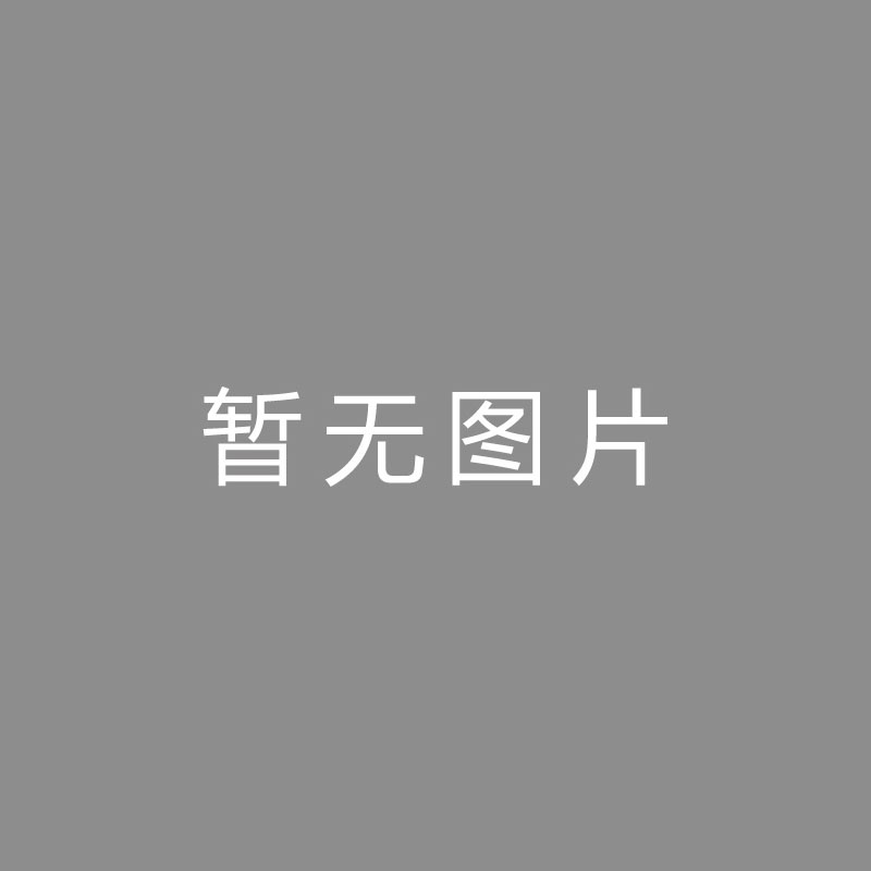 🏆特效 (Special Effects, SFX)装到了，高诗岩射中致胜三分后做出哈登招牌撒盐庆祝动作